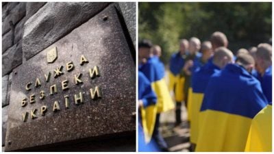 СБУ СБУ