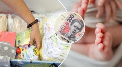 Виплати при народженні дитини Виплати при народженні дитини