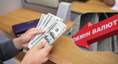 обмен валют, доллар обмен валют, доллар