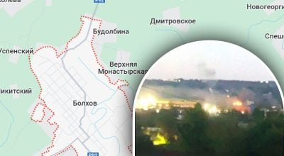 Болхов, взрыв Болхов, взрыв