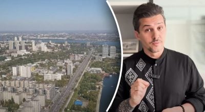Як з'явився Дніпро Як з'явився Дніпро