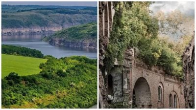 Скріншот Скріншот