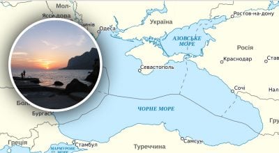 Розсекречено початкову назву Чорного моря: історик розкрив дані Розсекречено початкову назву Чорного моря: історик розкрив дані