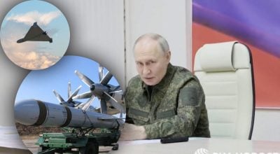 Путин, шахед, ракета Путин, шахед, ракета