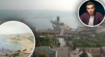 Одеса Одеса