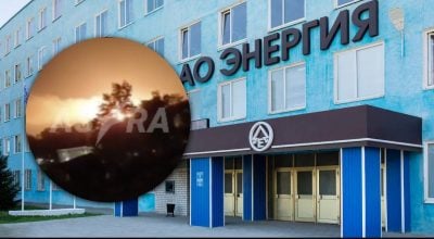 Атака дронів, АТ Енергія Атака дронів, АТ Енергія