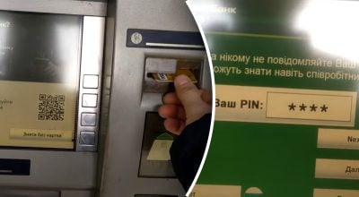 Українці в сказі від роботи банкоматів ПриватБанку Українці в сказі від роботи банкоматів ПриватБанку