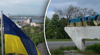 Чому Дніпропетровськ став Дніпром? Чому Дніпропетровськ став Дніпром?