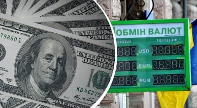 Шалений стрибок долара і євро: новий курс валют на 30 грудня Шалений стрибок долара і євро: новий курс валют на 30 грудня