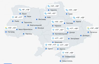 погода 27 мая погода 27 мая