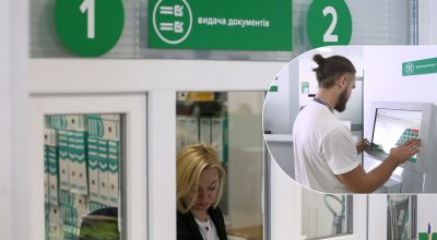 У сервісних центрах МВС перебої в наданні низки послуг: у чому причина У сервісних центрах МВС перебої в наданні низки послуг: у чому причина