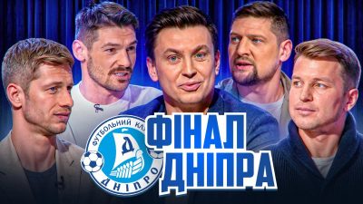 Десятиріччя з фіналу Десятиріччя з фіналу