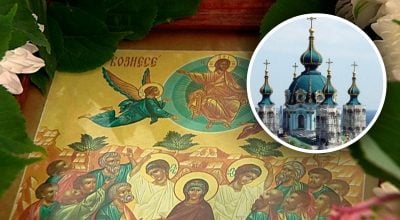 29 травня - Вознесіння Господнє 29 травня - Вознесіння Господнє