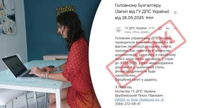 Девушка за ноутбуком, фейковые письма от налоговой Девушка за ноутбуком, фейковые письма от налоговой