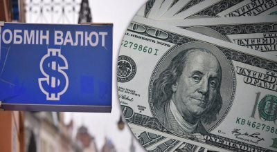 Долар стрімко летить вниз: скільки коштуватиме валюта 30 травня Долар стрімко летить вниз: скільки коштуватиме валюта 30 травня