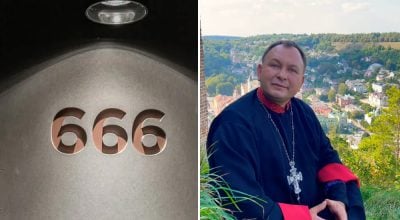 Що означає число 666 та чи варто його боятись: священник розставив крапки над 'і' Що означає число 666 та чи варто його боятись: священник розставив крапки над 'і'