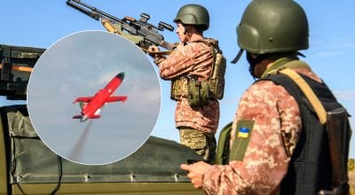 ВСУ, дрон РФ ВСУ, дрон РФ