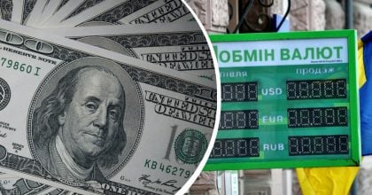 Шалений стрибок долара і євро: новий курс валют на 30 грудня