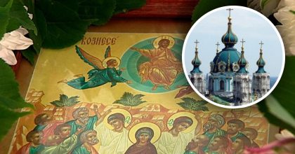 29 мая - Вознесение Господне: как провести этот церковный праздник