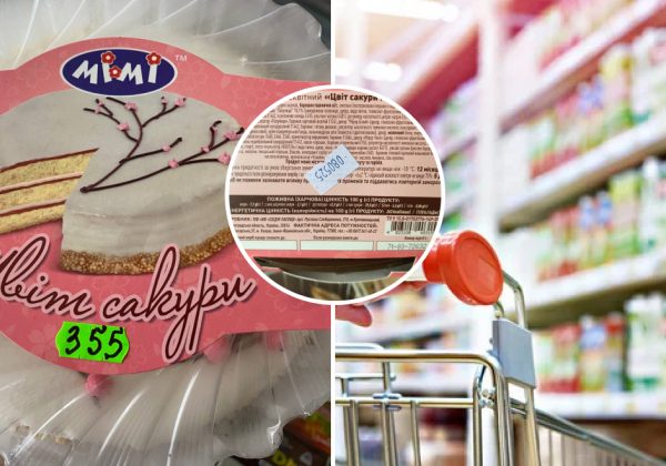 Ціла таблиця Менделєєва: у магазинному торті за 300 гривень нарахували 18 Е-шок