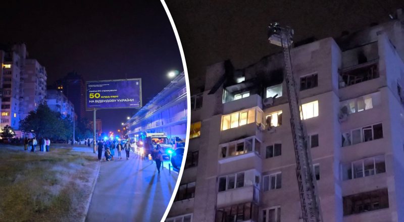 Київ після атаки дронів: є постраждалі, пошкоджено торговий центр