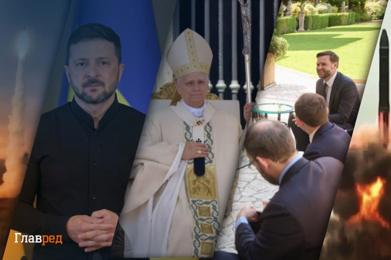 Переговоры в Риме и угроза удара по Украине: главные новости Украины (дайджест)