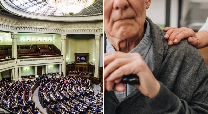 Минимальную пенсию в Украине хотят поднять до 4000 грн: в ВР сделали заявление