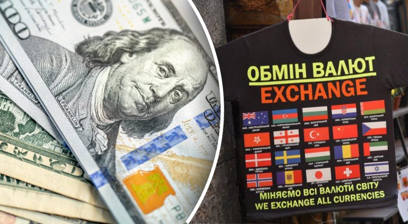 Доллар внезапно ушел в пике после четырехдневного "взлета": новый курс валют