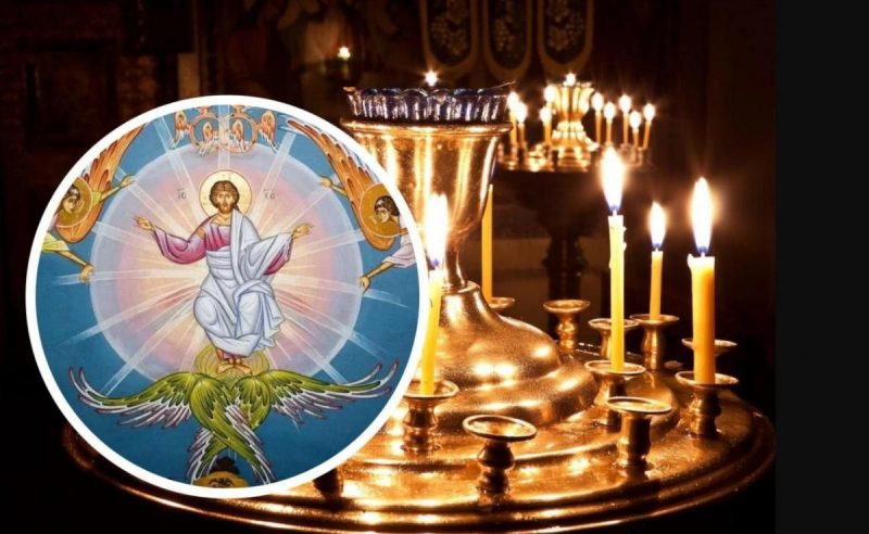 30 травня - другий день Вознесіння Господнього: що можна робити у свято