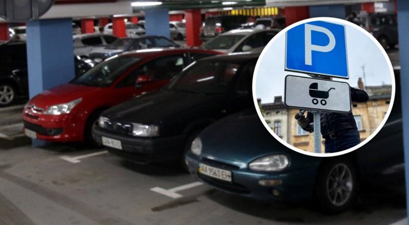 В Україні встановлюють новий дорожній знак: що означає прямокутник з коляскою