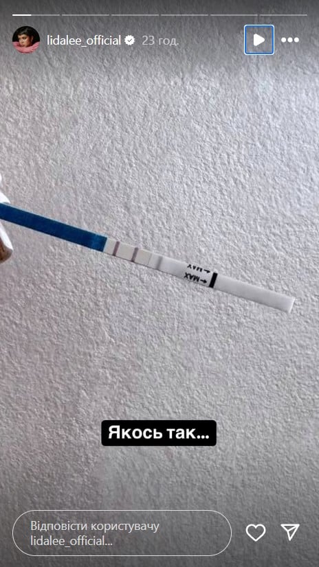 Ліда Лі Ліда Лі