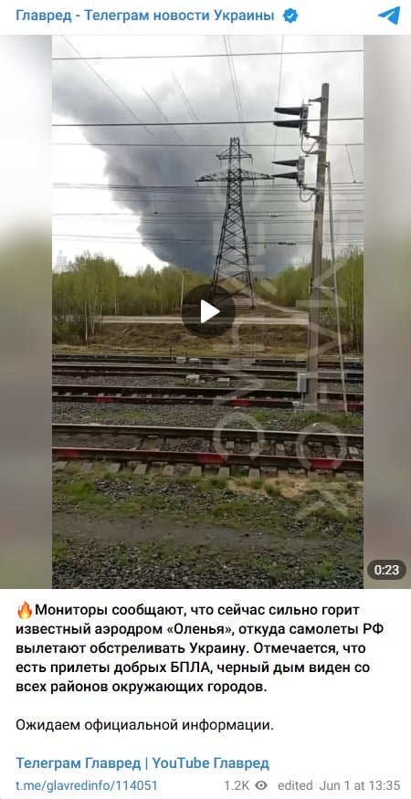 Оленья Оленья