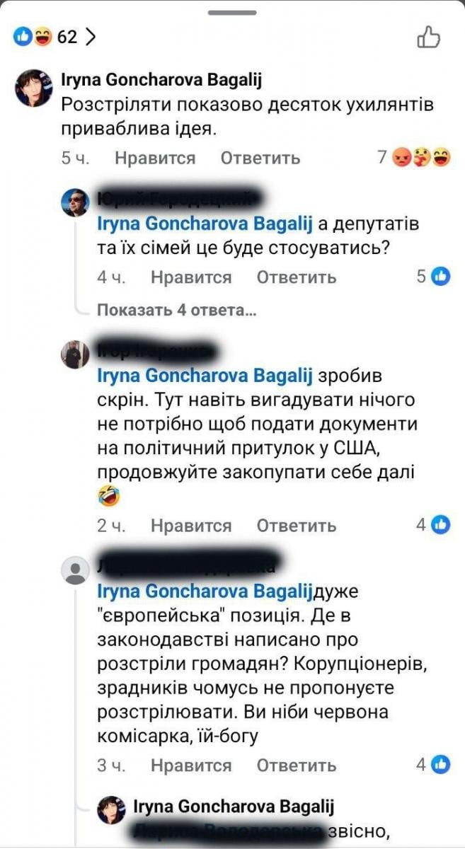 Скріншот Скріншот