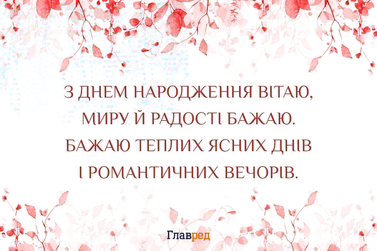 з днем народження жінці листівки з днем народження жінці листівки