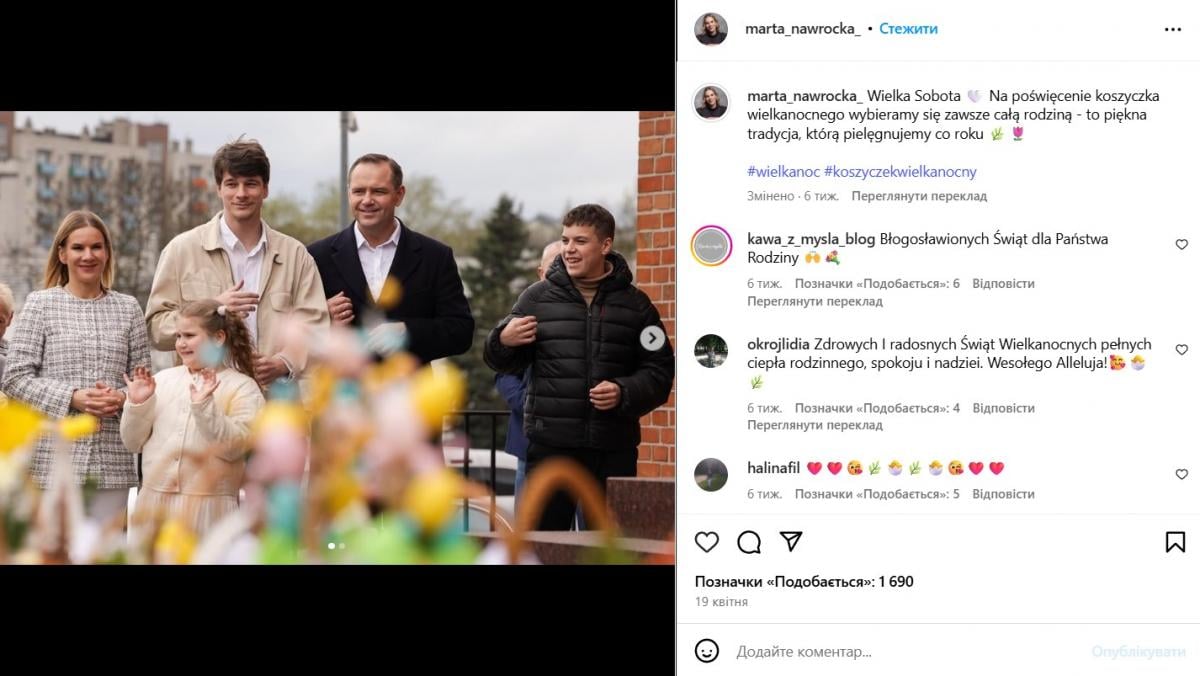 Кароль і Марта Навроцькі з дітьми Кароль і Марта Навроцькі з дітьми