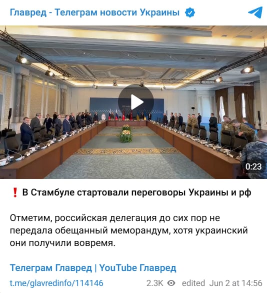 Припинення вогню та зняття санкцій: опубліковано документ, який Київ передав РФ Припинення вогню та зняття санкцій: опубліковано документ, який Київ передав РФ