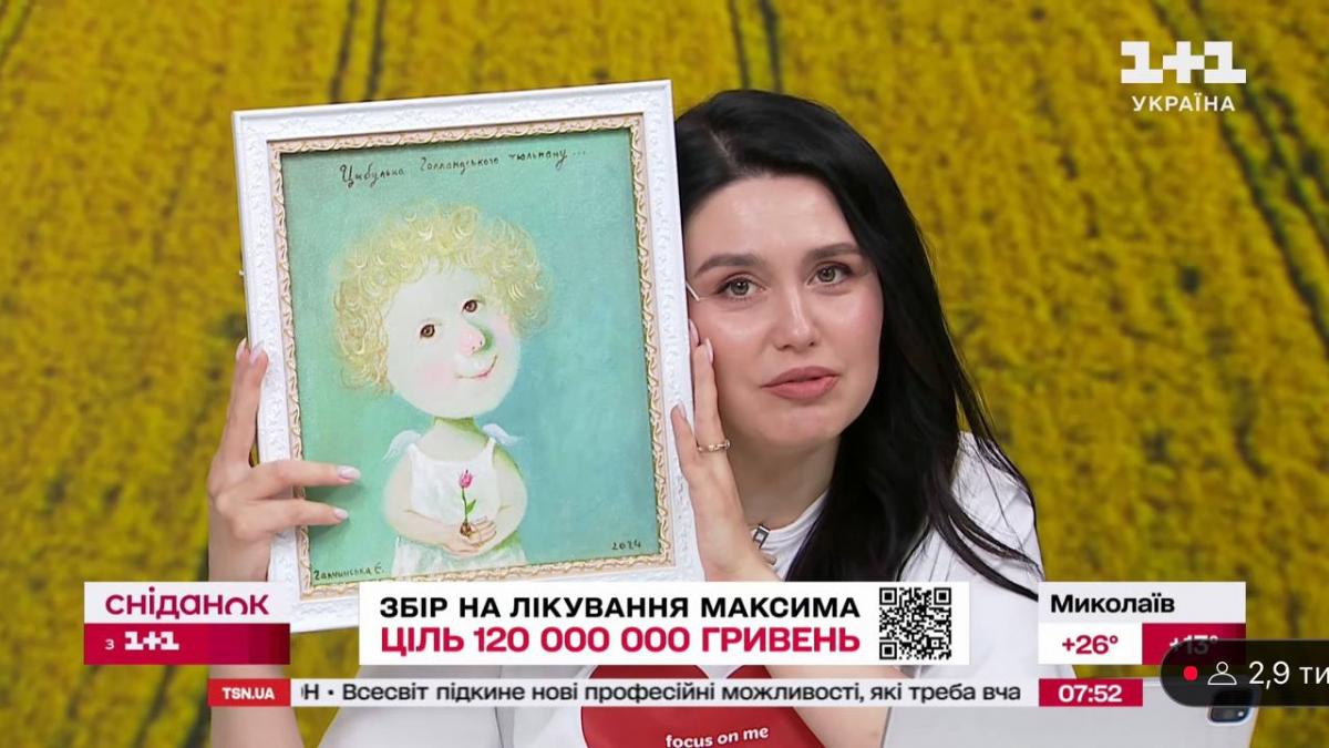Спільнодія: глядачі Спільнодія: глядачі