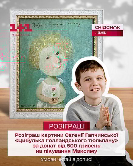 Спільнодія: глядачі Спільнодія: глядачі