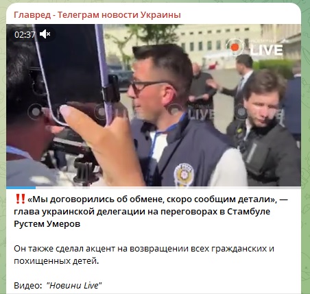 Рустем Умеров