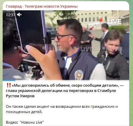 Рустем Умеров Рустем Умеров