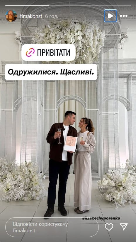 Фима Константиновский с женой Фима Константиновский с женой