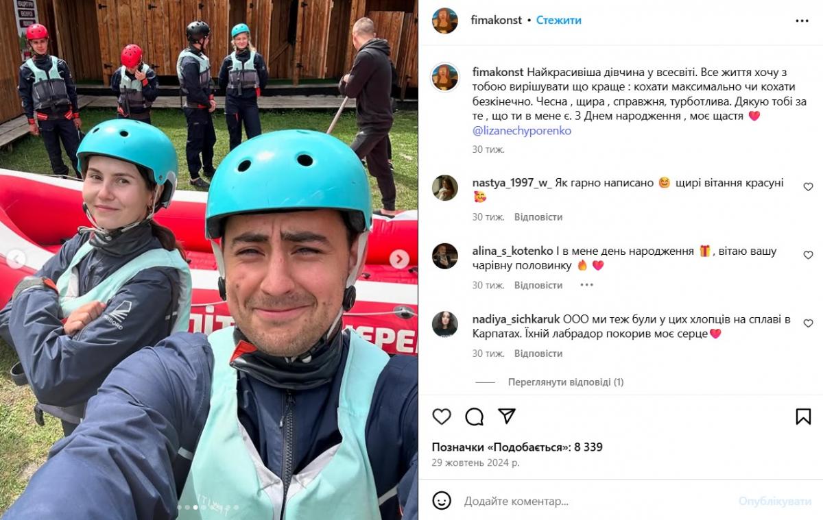 Фима Константиновский с женой Фима Константиновский с женой
