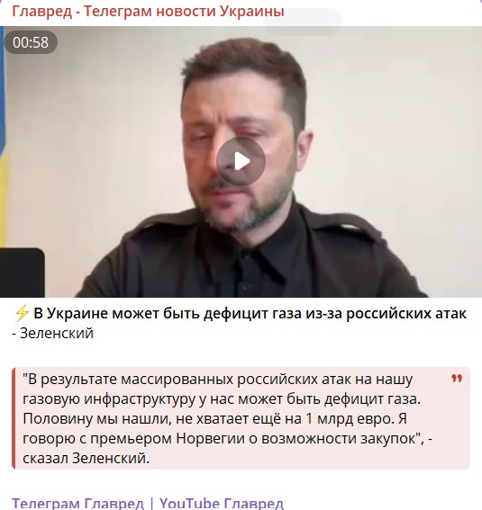 Володимир Зеленський Володимир Зеленський