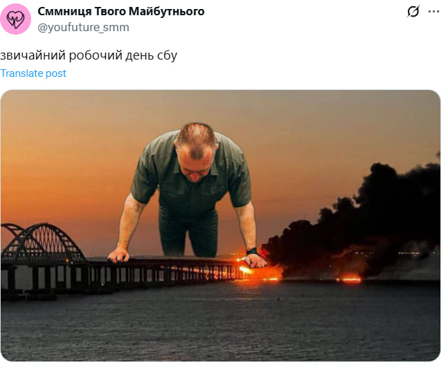 Мемы о подрыве Крымского моста 3 июня 2025 года