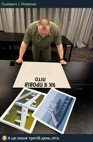 Мемы о подрыве Крымского моста 3 июня 2025 года