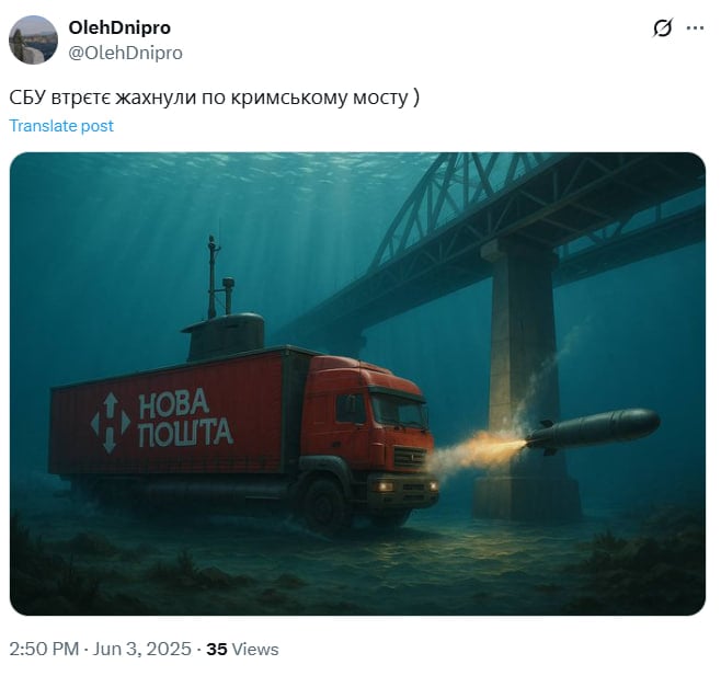 'Ось хто підірвав Кримський міст': соцмережі вибухнули мемами після операції СБУ 'Ось хто підірвав Кримський міст': соцмережі вибухнули мемами після операції СБУ