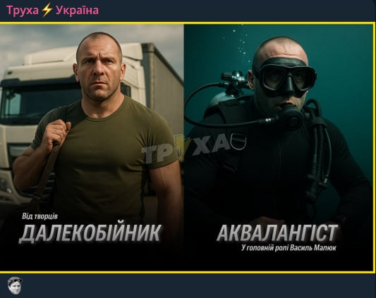 'Ось хто підірвав Кримський міст': соцмережі вибухнули мемами після операції СБУ 'Ось хто підірвав Кримський міст': соцмережі вибухнули мемами після операції СБУ