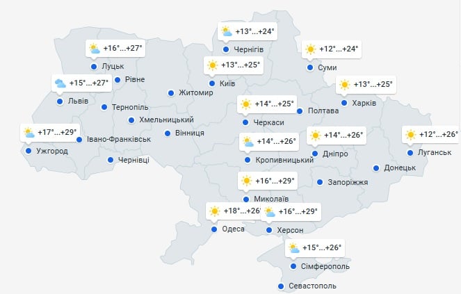 Погода в Украине 5 июня Погода в Украине 5 июня