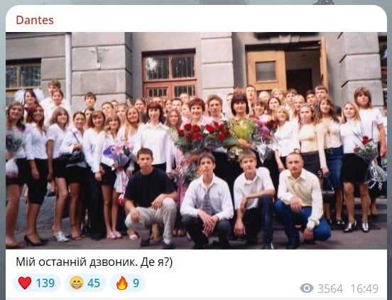 Володимир Дантес на випускному Володимир Дантес на випускному