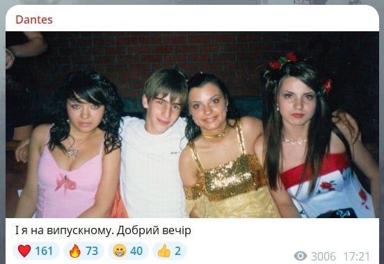 Володимир Дантес на випускному Володимир Дантес на випускному